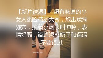 《百度云泄密》被闺蜜曝光的美女空姐下班后的淫乱私生活