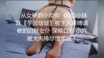 女上后入骚炮友