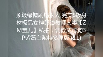 ❤️白瘦小萝莉❤️“想上厕所” “在这尿吧” 05高中反差萝莉， 无套后入嫩白屁股。 事后解释了很久什么是潮吹  新帖标志 (3)