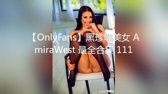 【OnlyFans】逃亡JJ爱KK，狂干群P，大型淫乱场面，两人真实夫妻，女的身材超级棒，群p的场面太过震撼 133