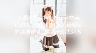 女神级嫩妹 极品主播 【丑曦 曦嘻吸熙】【160V 】 (90)