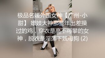 超敏感美少女绝顶潮吹▌晴子▌进口白虎穴真香 狗链调教玩弄尤物