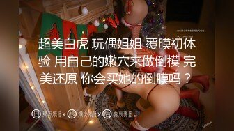  探花金小胖酒店约炮巨乳瑜伽教练尝试各种姿势草