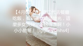 STP24462 【红唇极品骚女爆乳骚穴】仰视视角  两大奶尽收眼底  超近特写小穴  手指磨蹭搞得很湿  跳蛋塞入拉扯