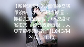 19岁广州尤物萝莉【京鱼儿】童颜巨乳 被神秘炮友扣B跪舔