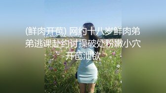 女教师的骚屁股