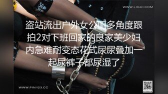 ★☆全网推荐☆★新晋女神日入过万 可见多受欢迎【tw_peggy111】，看一眼恋爱的味道，无毛自慰，主打的就是真实，无美颜更有看头，佳品推荐新晋女神日入过万 可见多受欢迎【tw_peggy111】，看 (9)