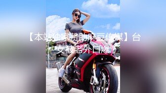 国产TS系列绝美妖妖紫苑芭娜娜与直男3P大作 相互坐骑后入轮操被芭娜娜射一脸