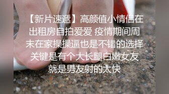 红色情趣内衣爆操大玉儿，被粉丝无套操喷水