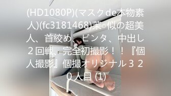 SW-595-B それ！お尻見えちゃってるよね！クラスメイトのニーハイ太ももとス..ック！ ニーハイTバック女子○生の甘い吐息を聞きながら包み込まれました。