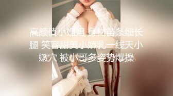  海角社区萝莉少女1杀手探花老王酒店约炮19岁粉嫩小姐姐无套内射逼里累得大汗淋漓