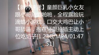 网红美女AsianDreamX情景大片 阳光正好路边舔屌车震＆公寓内品嚐大屌肛交