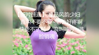 《极品CP魔手外购》商场女厕近景镜头先拍脸再拍逼，各种年轻美女小姐姐小少妇方便，大屁股潮妹透明内裤简直太骚了 (5)