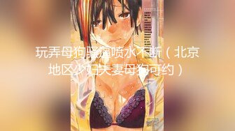 【新片速遞 】✿海角❤️禽兽父亲✿ 女儿比老婆更有味道✨ 玲珑性感女儿睡着被干醒 后入撞击辅导功课 娇喘呻吟好爽 做完说父亲禽兽