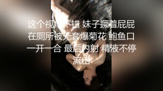 熟女人妻露脸口交，争抢吃鸡鸡，双飞大战，换着玩耍无套体外射精