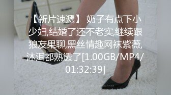 [2DF2]3位中年男合伙高价约操性感黑丝援交美女,颜值样貌堪称一流,身材操棒,3人轮流爆插内射,边干边拍! - [BT种子]