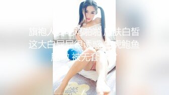 【极品女神白虎尤物】超靓露脸最强网红女神『八月未央』最新露脸诱惑 跳蛋振奶双道具插逼流白浆