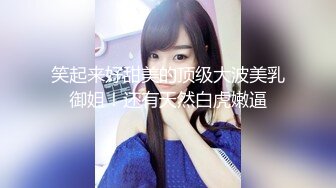 4/21最新 会呼吸的逼逼撅着屁股听狼友指挥抠了骚穴玩菊花VIP1196