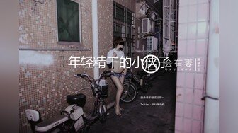 ts莉娜丝袜虐阳.牙签插尿道 -Chinese homemade video_1