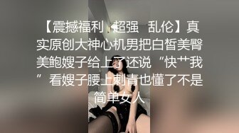 ?小仙女小姐姐?清纯女神〖樱空桃桃〗桃桃初次羞耻露出～室外温泉极致后入～在大鸡巴爸爸的鸡巴下变成淫荡的骚母狗