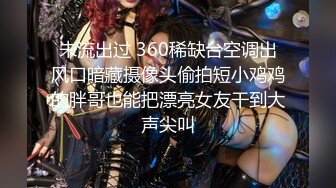 【胖子探花】开房操骚女技师，舔背毒龙转，服务周到，翘起大白肥臀，骑乘位扭腰深插