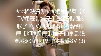 性视界 XSJ-133 八艳淫新 桃花流水吾皇万睡-莉娜