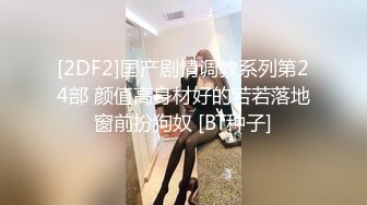 ❤️反差小淫娃❤️巨乳身材学妹〖小巨〗魅惑紧身蜘蛛侠情趣服撅高高屁股粉嫩小穴湿粘淫汁美腿肩上扛爆操颤挛高潮