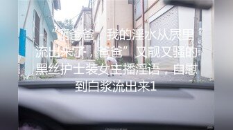 宅男必备！微博可盐可甜女神福利姬【萌小兔】收费群福利，道具紫薇户外调教啪啪，美女背后总会有个男人征服她 (3)