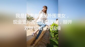 人气小仙女【柠美】极品女神~校花颜值~魔鬼身材~大尺度自慰~特写BB，戴上眼镜完美反差