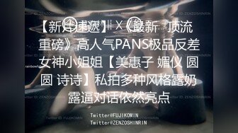 下校途中に買い食いするJKを狙い… 媚薬を盛られた事も分からず発情し巨チンでイキまくるチャリ通JK