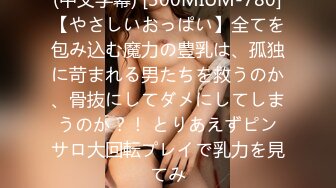 绝顶反差！极品舞蹈生「Mozzi」母狗沦丧OF调教实录 现实学生课后淫婊BDSM百合群P样样精通【第三弹】 (6)