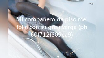 Mi compañero de piso me folla con su gran verga (ph60f712f809ea9)