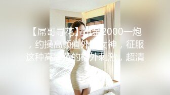 STP32071 極品人妻的誘惑，全程露臉很有韻味，給大哥口交大雞巴，激情上位讓大哥壓在身下爆草蹂躏，浪叫不止道具抽插 VIP0600