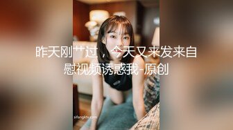 绝美巨乳少妇人妻✿淫水泛滥的骚逼全自动骑乘吸精！淫叫不止，火辣被大鸡巴彻底征服 操的浪叫不止