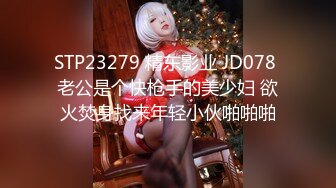 大奶JK美眉 舒服啦 有一点舒服 给别人用还不如给我自己用 继父无法忍受继女穿着太性感去学校