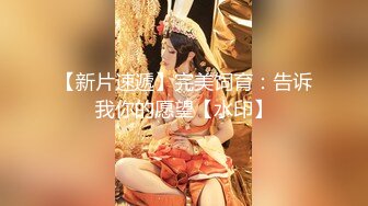 艺校传媒系毕业高挑大长腿美模璐璐酒店大尺度私拍