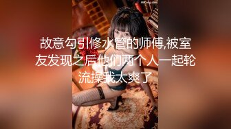  新人妹子肉肉身材大奶妹子开房啪啪，脱下内衣揉捏奶子