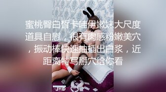 农村留守少妇借钱逾期无力偿还⭐大尺度掰,B视频被曝光⭐很有肉感小穴还挺粉嫩