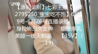 【源码录制】七彩主播【1482795250_宝宝吃不饱】6月19号-6月26号直播录播⚛️全身粉嫩白虎女神⚛️细腰爆乳美腿一线天粉逼⚛️【35V】 (13)