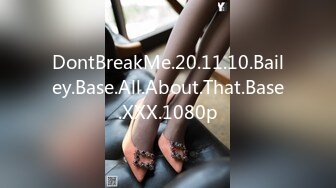 DontBreakMe.20.11.10.Bailey.Base.All.About.That.Base.XXX.1080p