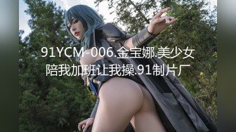 【新片速遞】  麻豆传媒 MCY0111 快递上门猛操美艳少妇 白靖寒【水印】