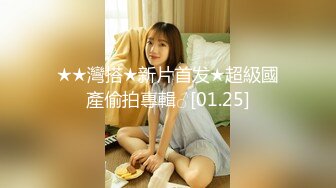 情欲新作WTB-089《到府亲授爱的秘密攻略》教练操的好舒服 射给我好吗？高清1080P原版