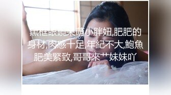 〖重磅推荐〗极品传媒系大三美乳女神与色影师超大尺度性爱私拍流出 婚纱装超唯美激情来一炮 完美露脸