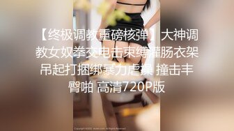 这个小妹妹艾颜值不错萌妹子和炮友啪啪，黑丝足交上位骑坐特写抽插猛操