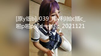 操逼喜剧片 极品颜值外围美女