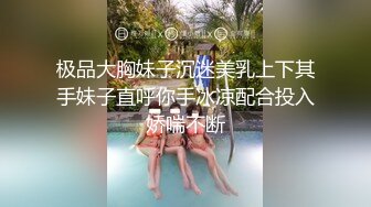 出租房3P开档黑丝美腿骚妹  轮番狂肏淫水直流