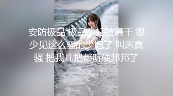 兴风作浪的姐姐DYPE002女优培训篇