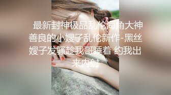 【新片速遞】 高颜黑丝大奶美眉 不要拍脸 不要受不了了 快点射 啊要来了 你TM失禁了嘛 身材苗条鲍鱼粉嫩被大哥无套输出边操边喷失禁了