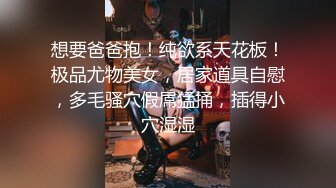 主题酒店热恋小情侣开房操逼自带情趣装小伙拨开内裤扣小穴