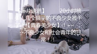 (蜜桃傳媒)(pmc-338)(20221214)黑絲女ol前輩的痙攣性開發-蘇念瑾